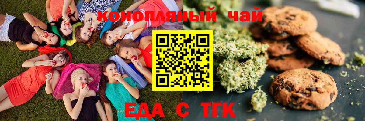 Саров  ГАШИШ  ЭКСТАЗИ  Вход с VPN  МЕФ кристаллы  Канабис  МЕТ 