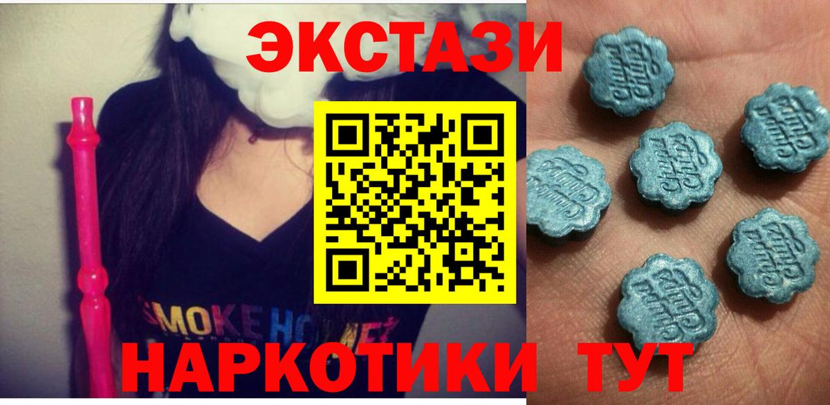 Экстази louis Vuitton Саров