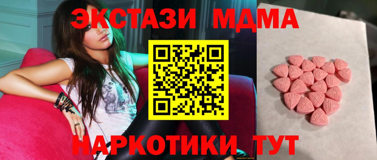 ЭКСТАЗИ 300 mg  Ecstasy  Саров  Вход с VPN  ЭКСТАЗИ Philipp Plein 