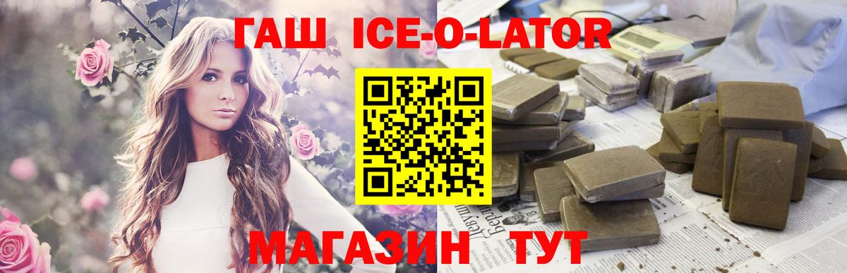 Саров  ГАШ индика сатива  Вход с VPN  ГАШ гашик 