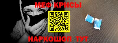 прущий лед Пугачёв