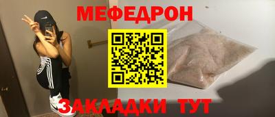 прущий лед Пугачёв