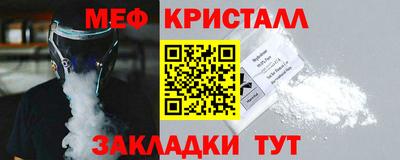 прущий лед Пугачёв