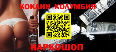 прущий лед Пугачёв