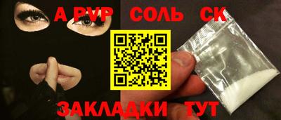 прущие грибы Пушкино