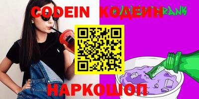 прущий лед Пугачёв