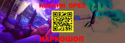 прущие грибы Пушкино