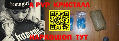 прущий лед Пугачёв