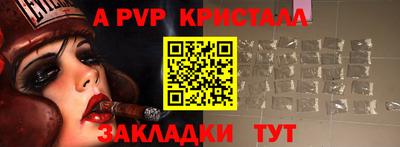 прущие грибы Пушкино