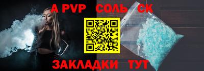 прущие грибы Пушкино
