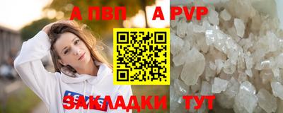 кокс Пыть-Ях