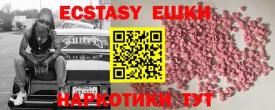 кокс Пыть-Ях