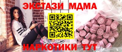 прущий лед Пугачёв