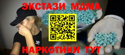 прущий лед Пугачёв