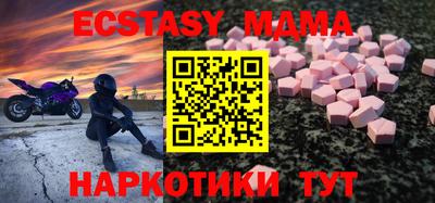 кокс Пыть-Ях