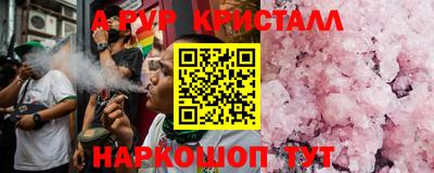 прущий лед Пугачёв