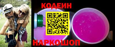 кокс Пыть-Ях