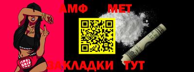 прущий лед Пугачёв