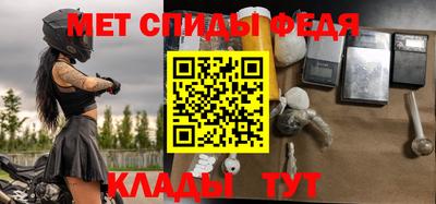 прущий лед Пугачёв