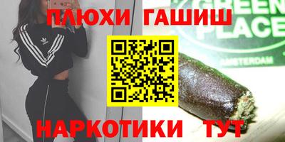 кокс Пыть-Ях