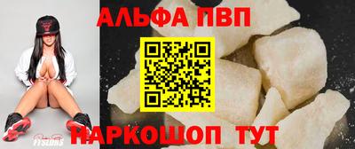 прущий лед Пугачёв