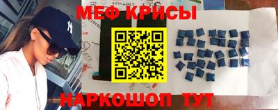 прущий лед Пугачёв