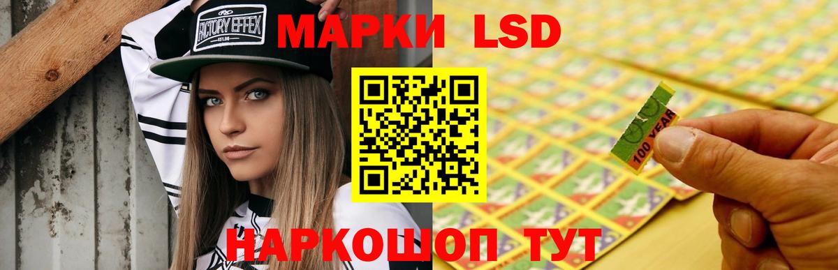 ЛСД экстази ecstasy Саров