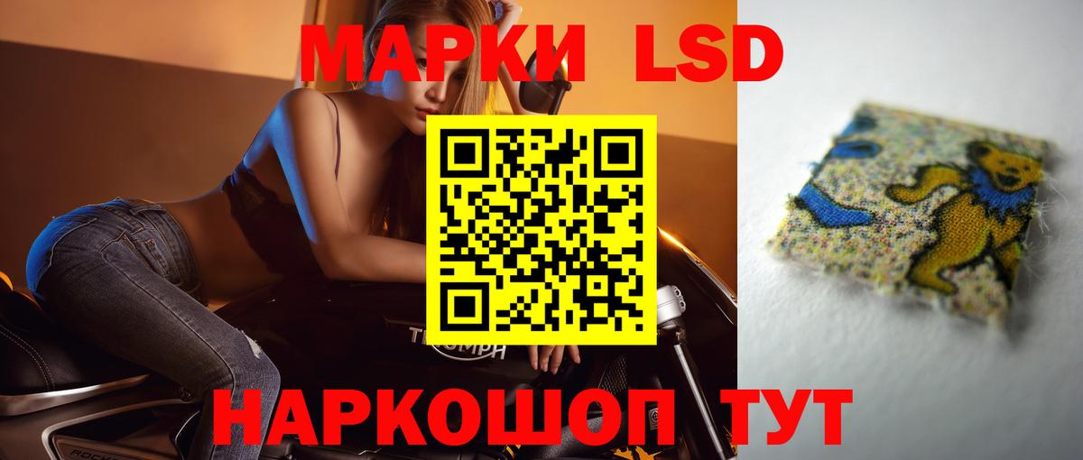 LSD-25 экстази ecstasy  Вход с VPN  мега онион  ЛСД экстази кислота  Саров  ЛСД экстази 