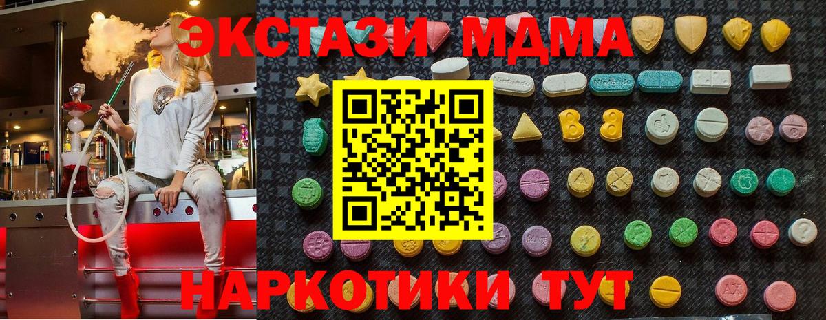 MDMA VHQ Саров