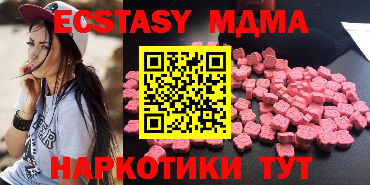 Саров  МДМА молли  Вход с VPN 