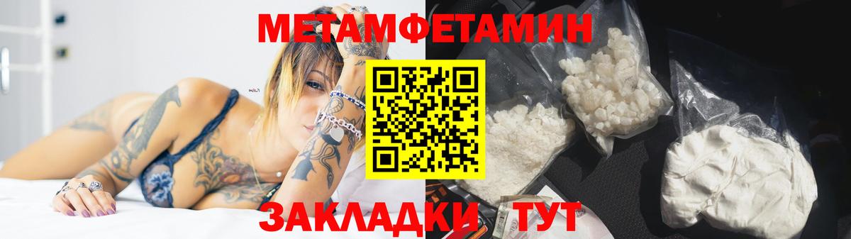 Саров  Первитин витя  МЕТАМФЕТАМИН  Первитин витя  Вход с VPN 