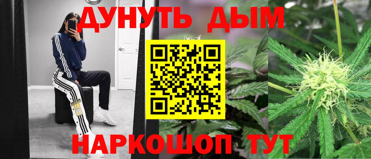 Каннабис Ganja  Бошки марихуана Ganja  Вход с VPN  Саров  Конопля Amnesia  Канабис марихуана 